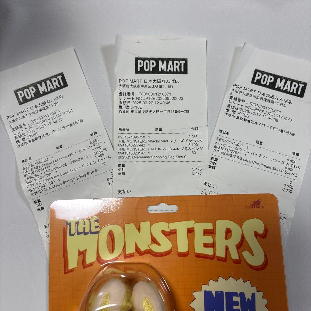 ラブブlabubu 5点セット