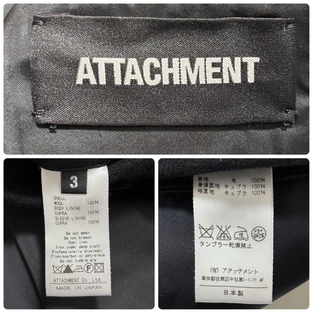 極美品 アタッチメント ウール ヘビーメルトンピーコート ブラック L相当