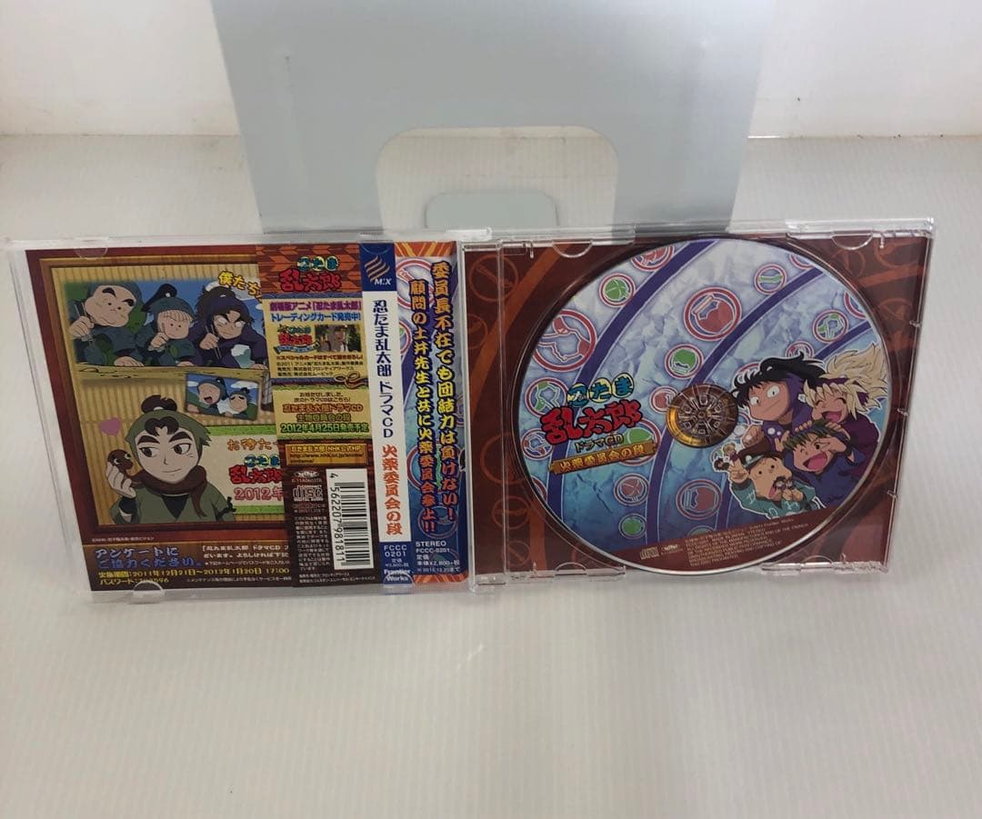 ◆「忍たま乱太郎」ドラマCD 4枚 研磨済み 火薬委員会の段 他
