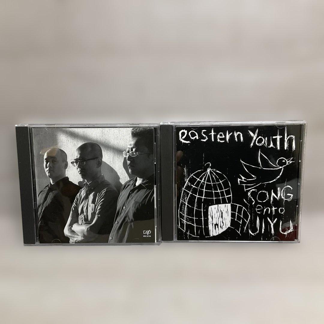eastern youth 12枚セット
