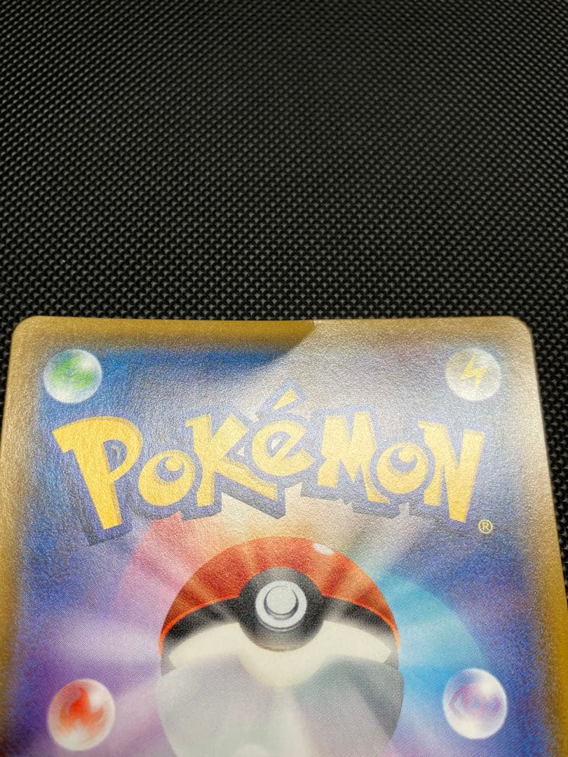 ミュウツー＆ミュウGX SR 098/094 SA ポケモンカード