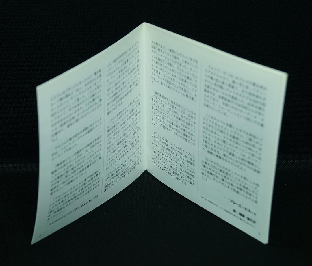 【中古SACD】フォリナー「4」Only released in Japan