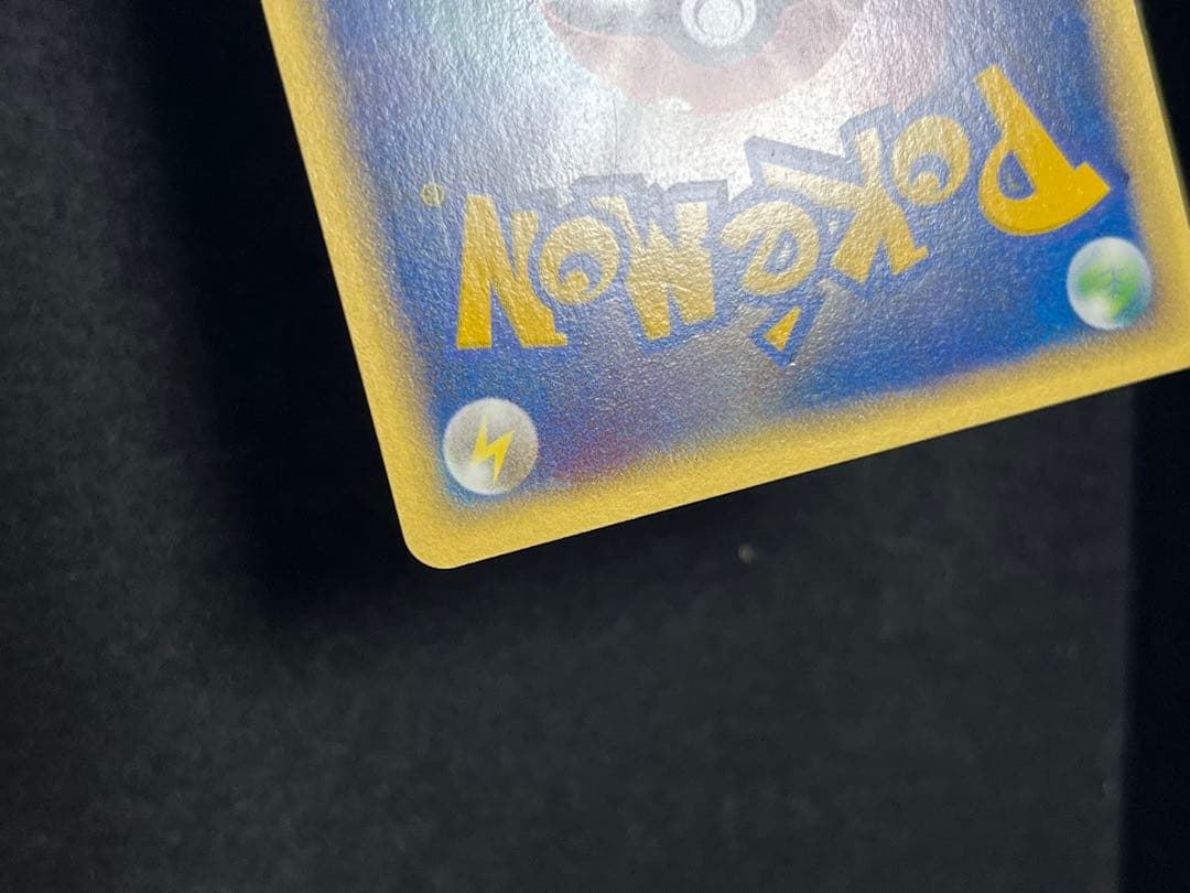 A*迎様 マクドナルド ピカチュウ プロモ ポケモンカード