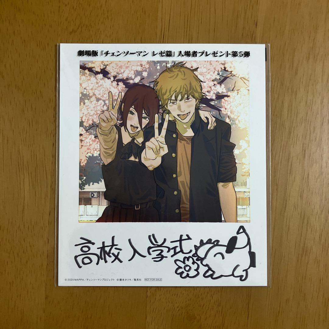 チェンソーマン 入場特典 第1弾〜第8弾&パンフレット　コンプリート セット