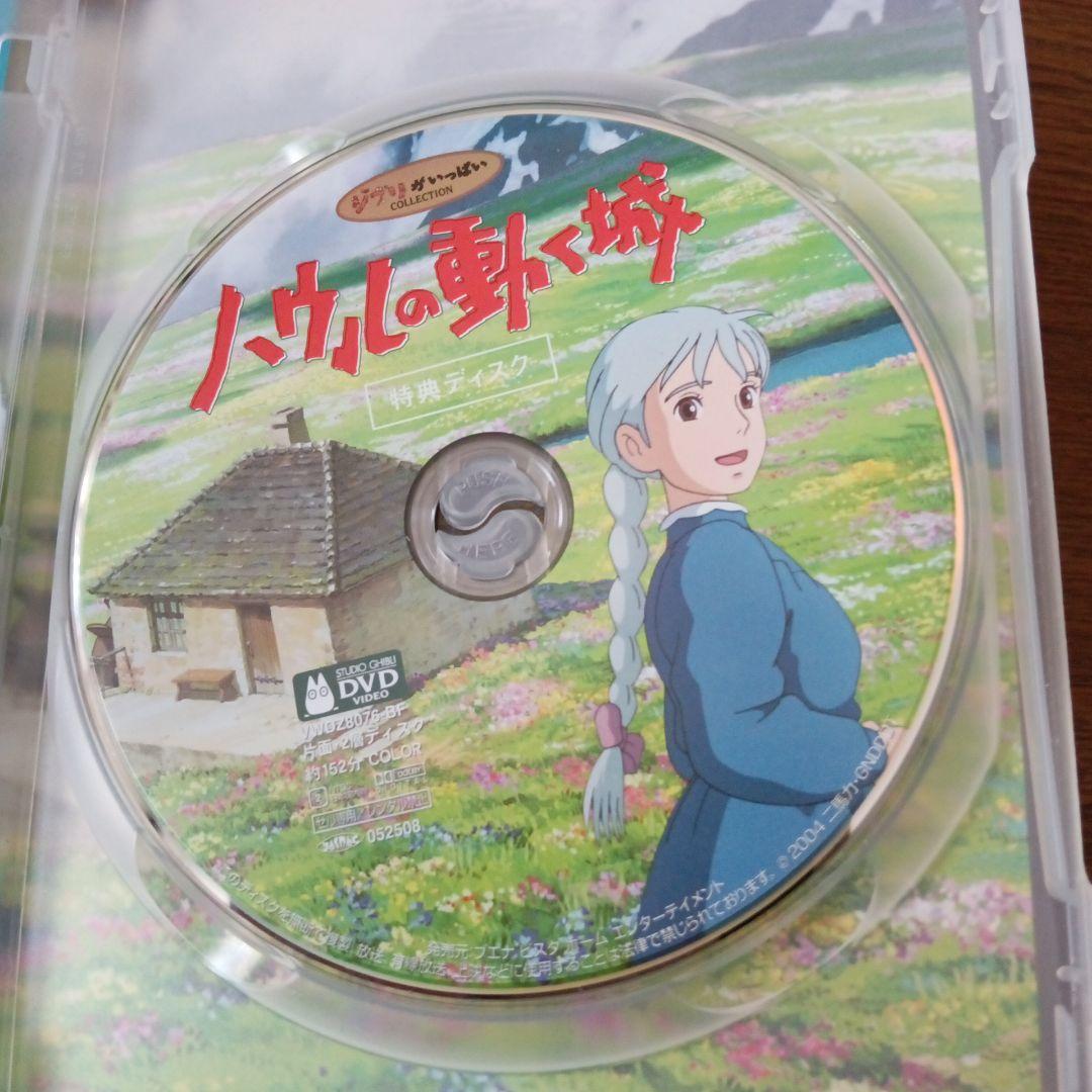 ジブリ作品 DVD５本一括