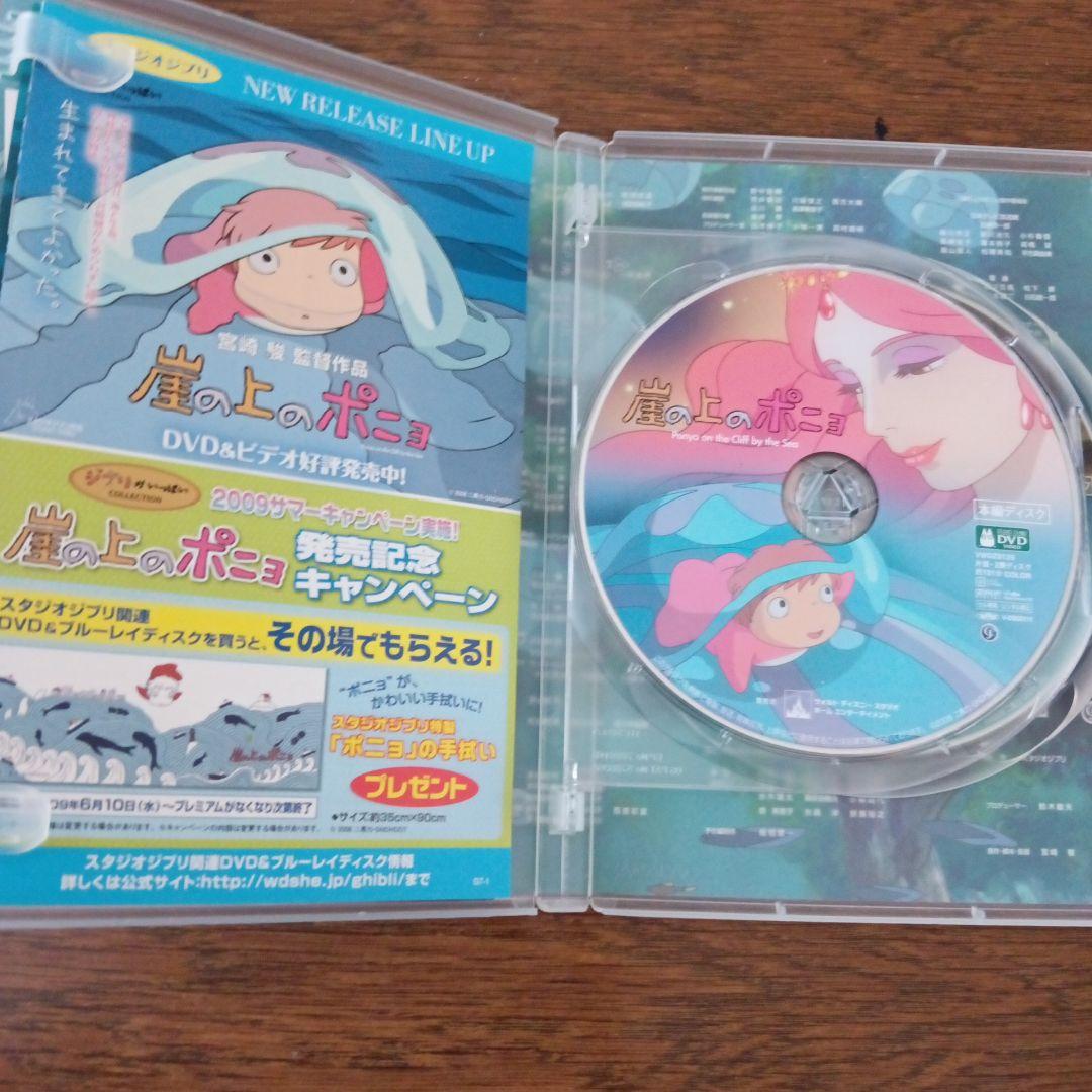 ジブリ作品 DVD５本一括