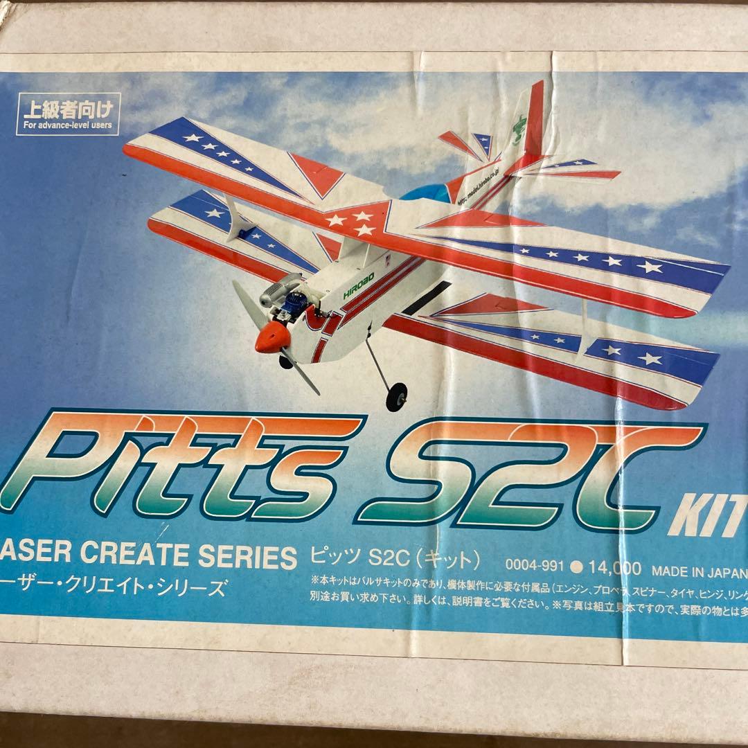 HIROBO ラジコン飛行機pitts S2C