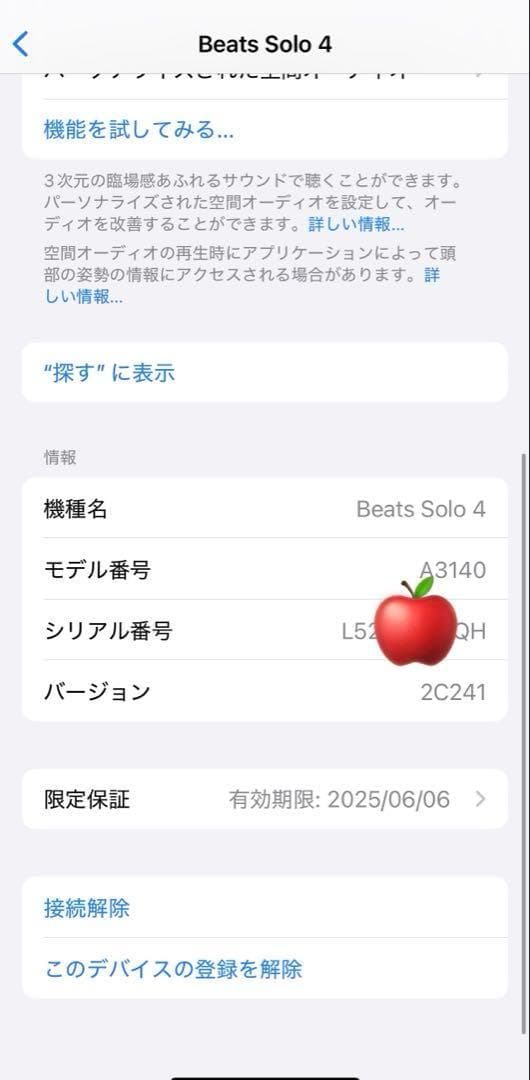 最新☆ Beats Solo4 マットブラック ワイヤレスヘッドホン
