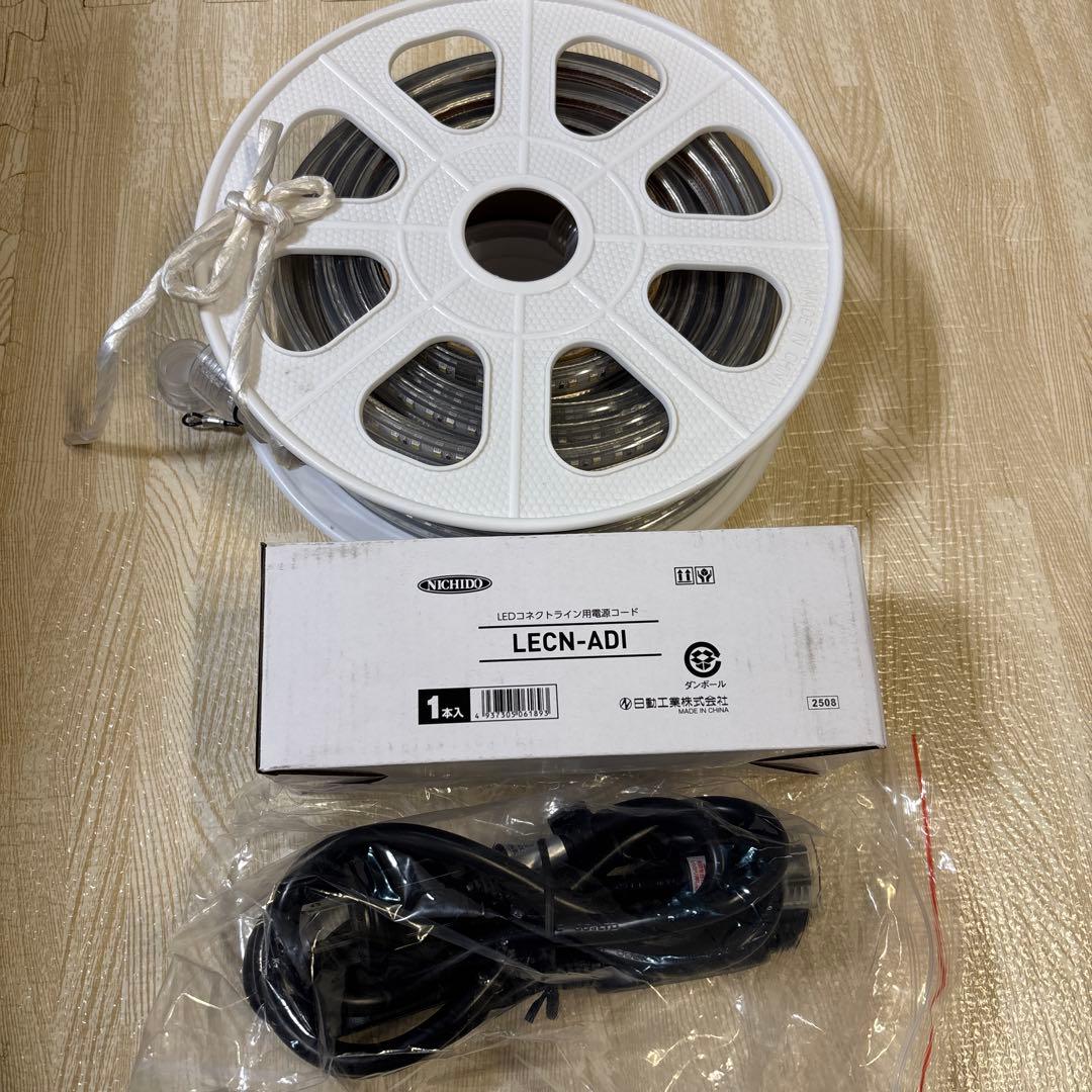 LEDコネクトライン片面発光10m白 日動工業