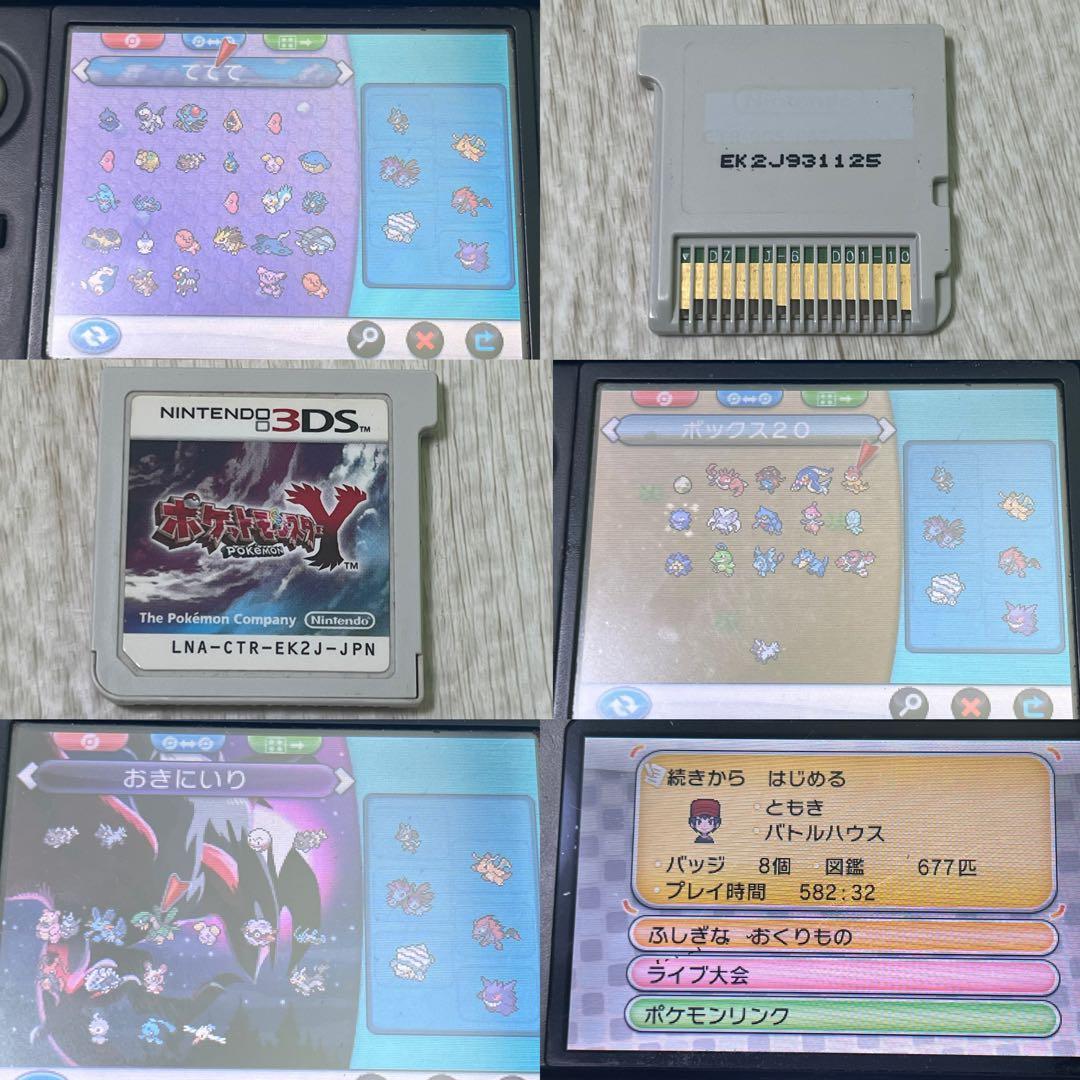 ポケットモンスター ポケモン 3DSソフトセットまとめ売り 18本