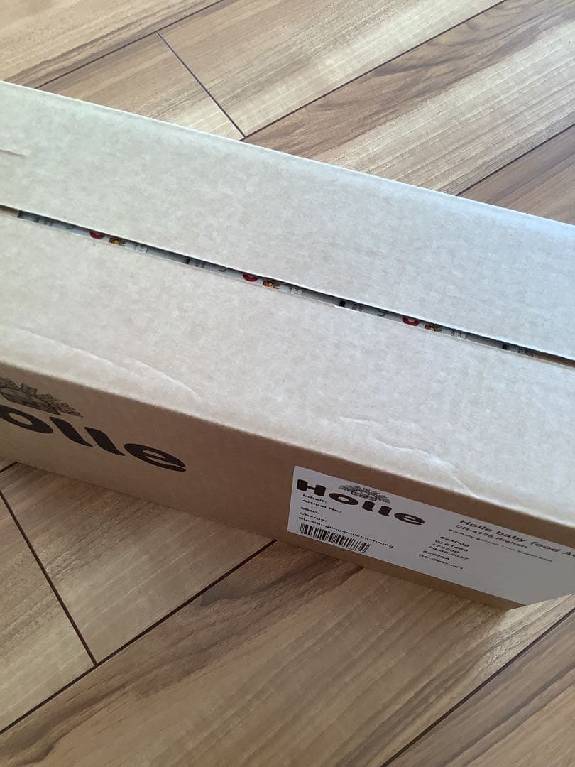 【宅急便】Holle(ホレ)Bio やぎの粉ミルクSTEP1(生後0日〜) ２箱