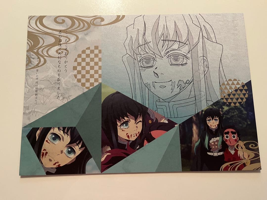 鬼滅の刃　カフェ　ダイニング　ランチョンマット　まとめ売り　時透　無一郎　有一郎