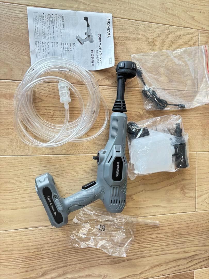 高圧洗浄機コードレスアイリスオーヤマ 充電式ハンディーウォッシャーJHW-101