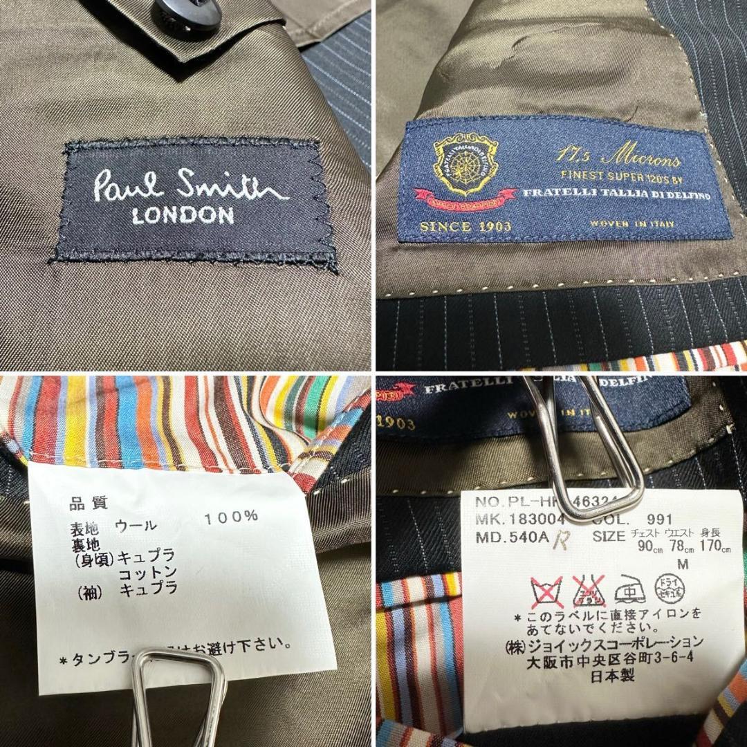 極美品 ポールスミス デルフィノ Super120’s 黒系 スーツ M 109