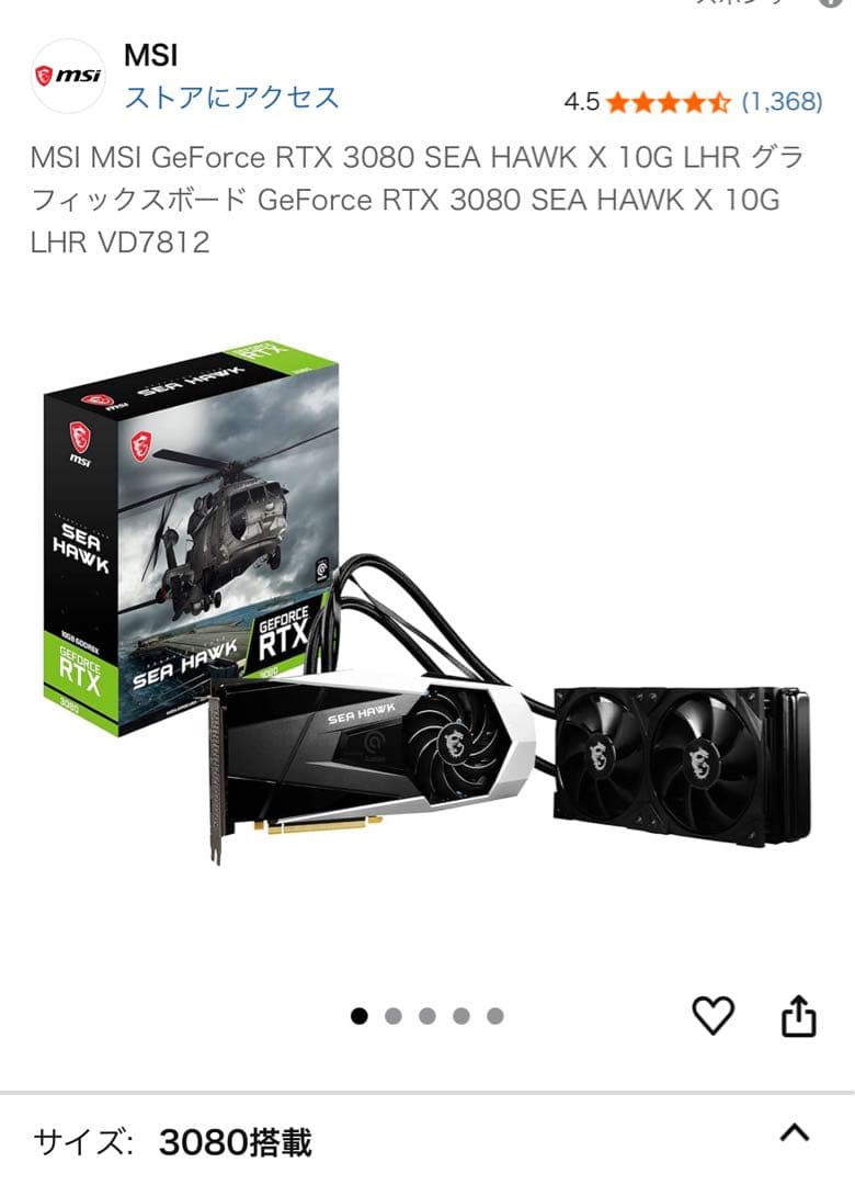 自作PC部品のみ動作確認済み