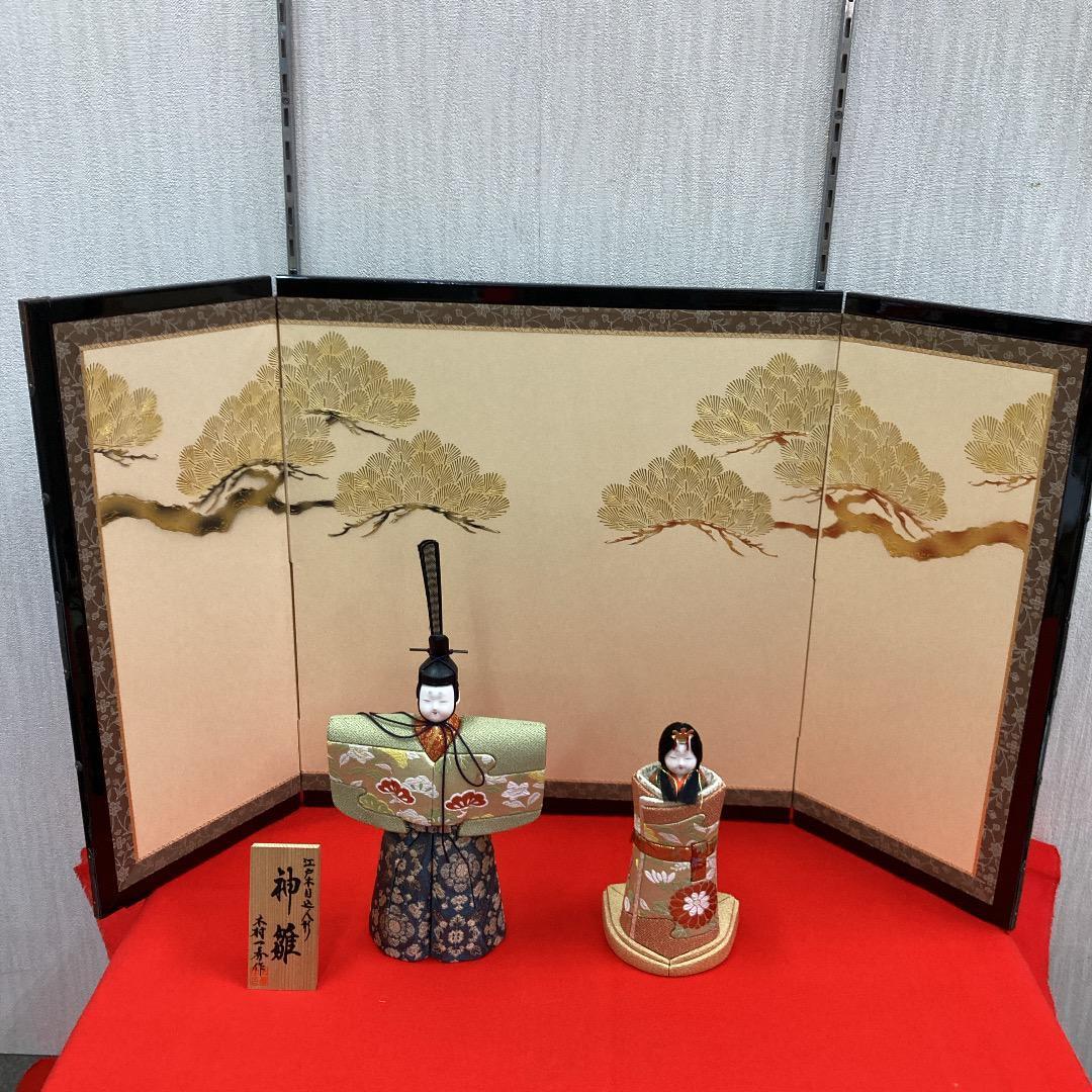 F17 品のある松柄　屏風のみ　高さ48㎝位　雛屏風　三月屏風　五月屏風