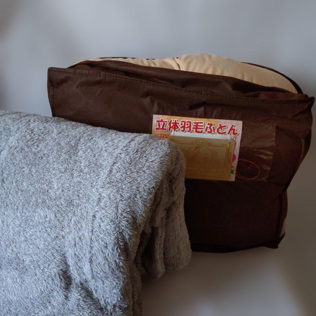 シングル羽毛布団カバーセット