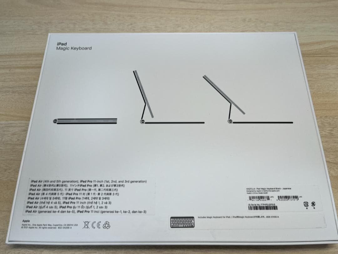 値下げ中！✨iPad Air 第5世代 256GB 純正キーボード&ペンシル付き