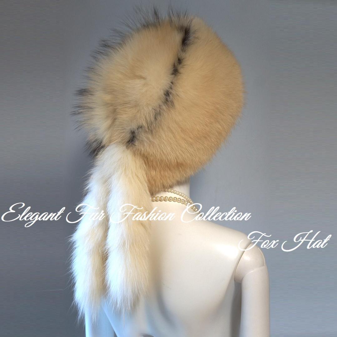 冬の街を彩る☆優雅なパールベージュフォックスファーハット新品本物毛皮帽子ふわふわ