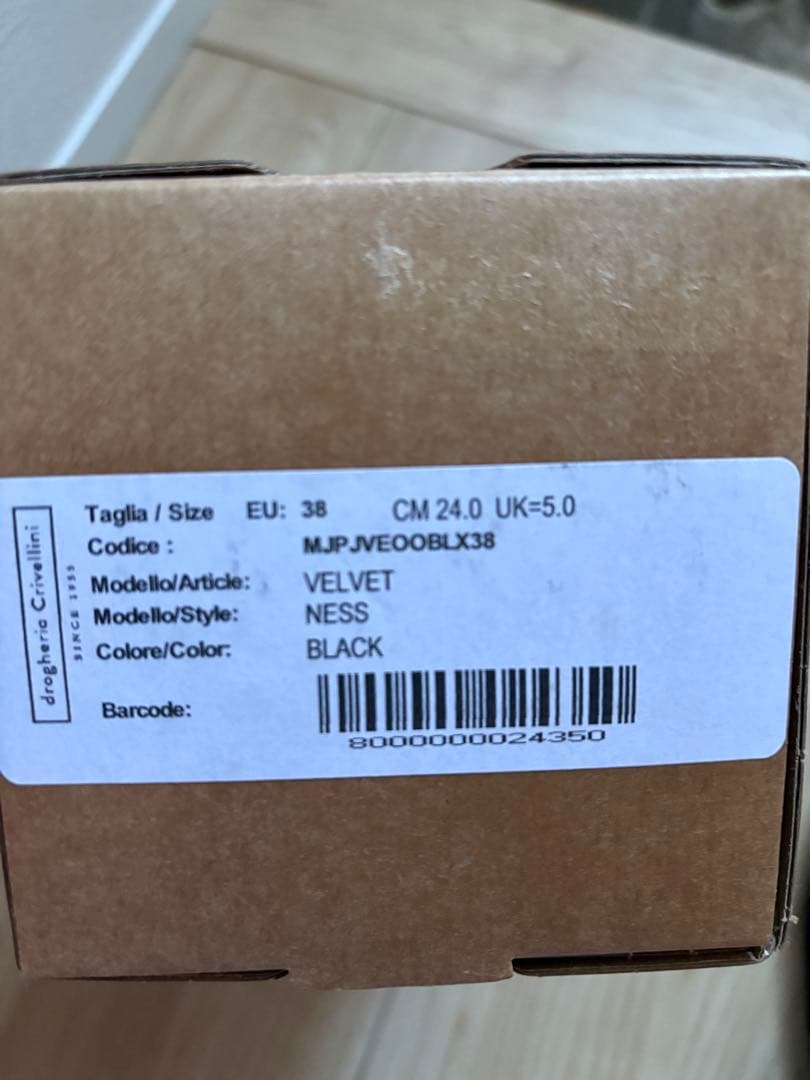 【新品】drogheria Crivellini ストラップシューズ