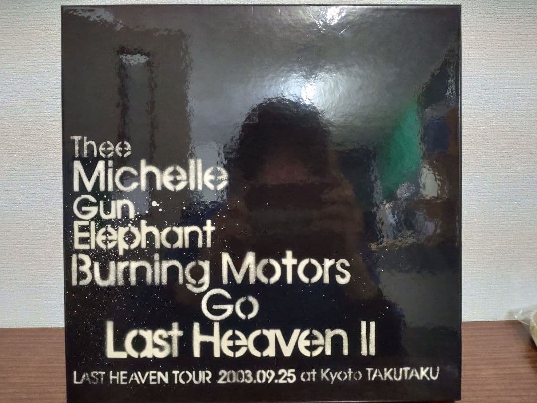 ミッシェルガンエレファント/BURNING MOTORS GO LAST HEA