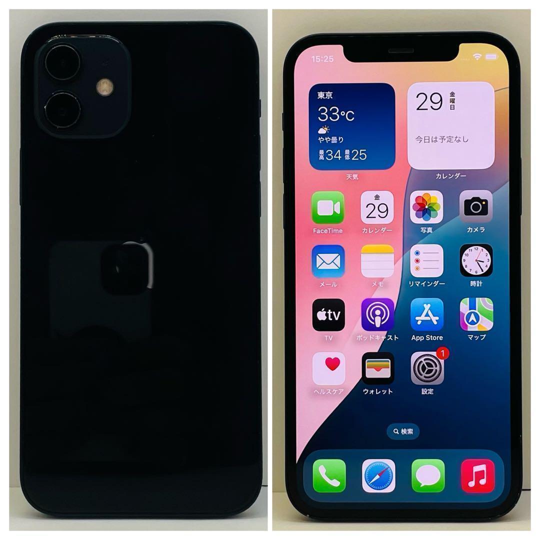 ⭐️新品バッテリー⭐️iPhone12 ブラック SIMフリー 128GB 本体