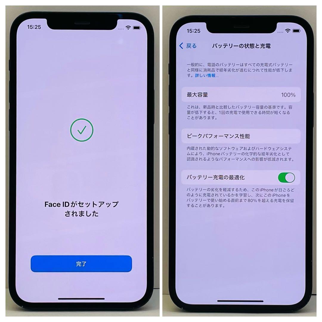 ⭐️新品バッテリー⭐️iPhone12 ブラック SIMフリー 128GB 本体