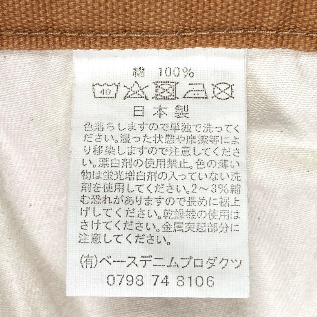 【未使用級】orslow オアスロウ ブラウンダック ペインターパンツ XS