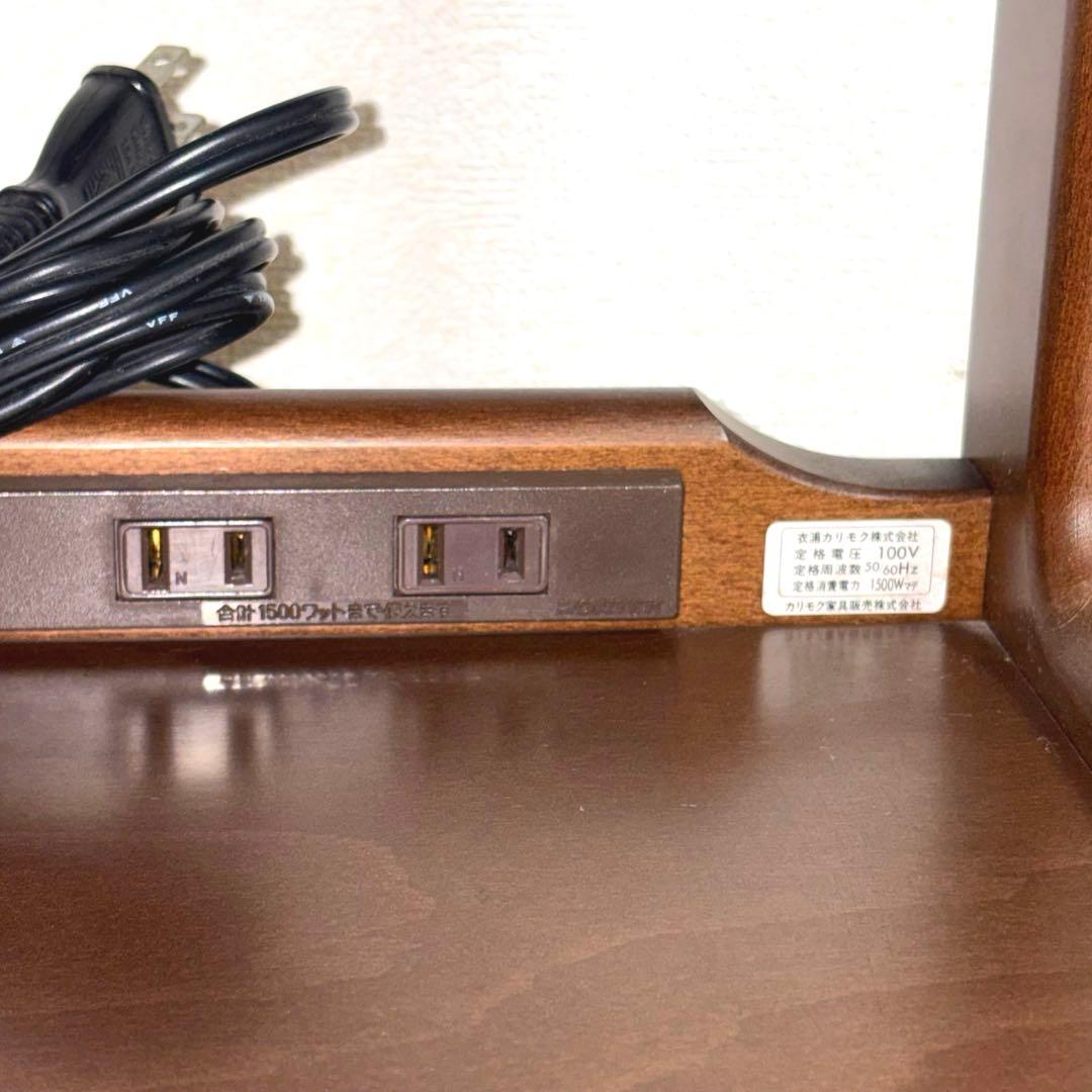 Karimoku カリモク家具 レンジ台 キャビネット キッチン収納 高級家具