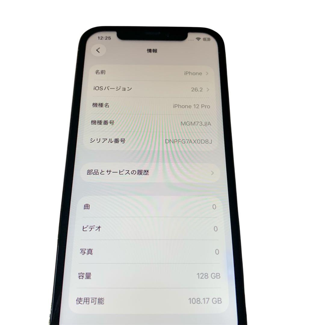 iPhone 12 Pro ゴールド 128GB SIMフリー大容量BT00%