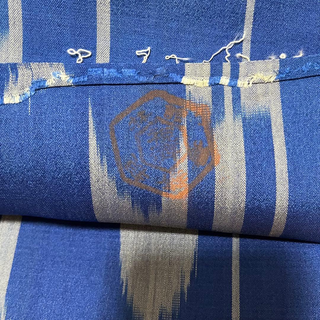 青　伊勢崎銘仙　大正ロマン　着尺反物