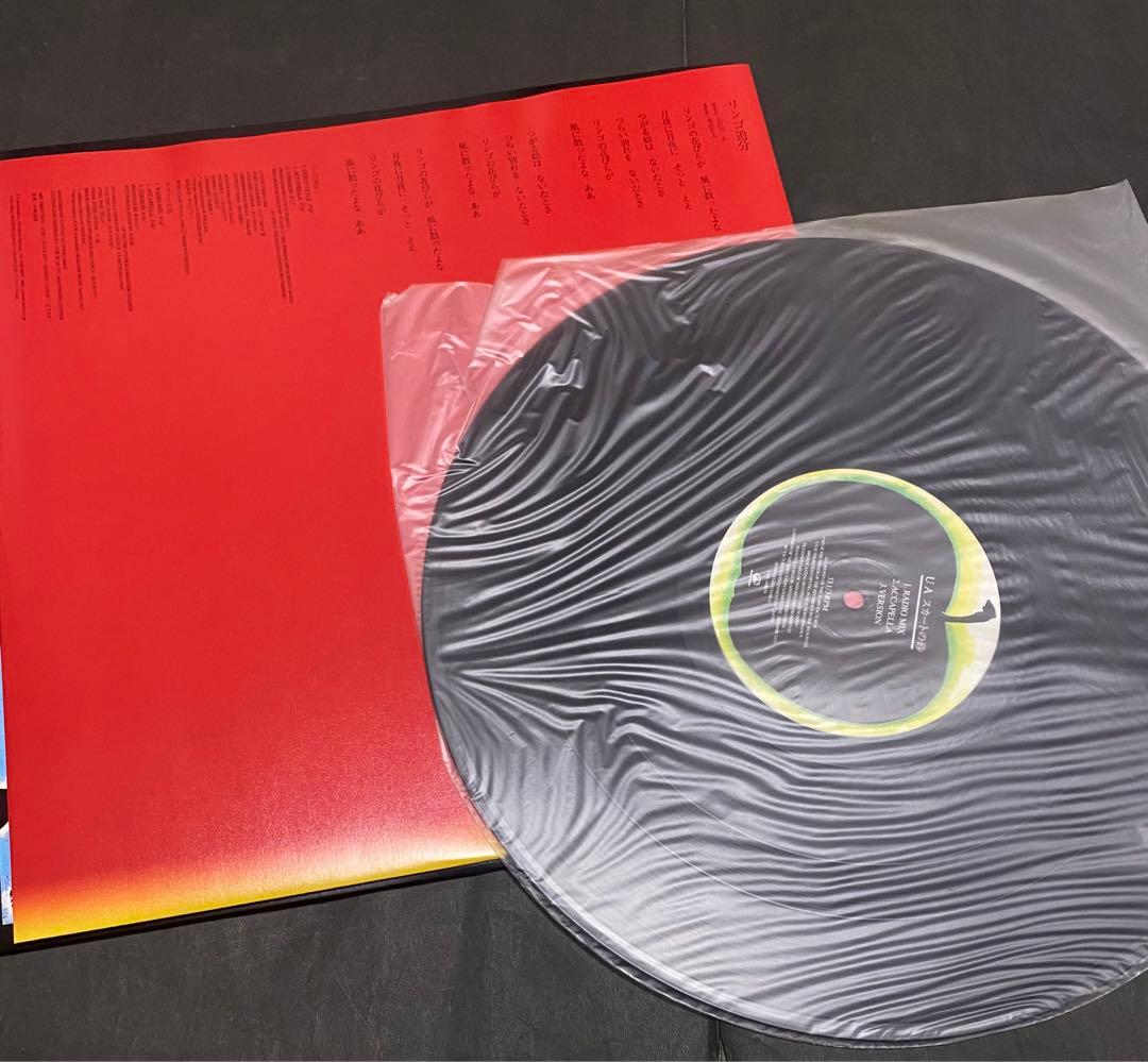 UA アナログレコード11枚