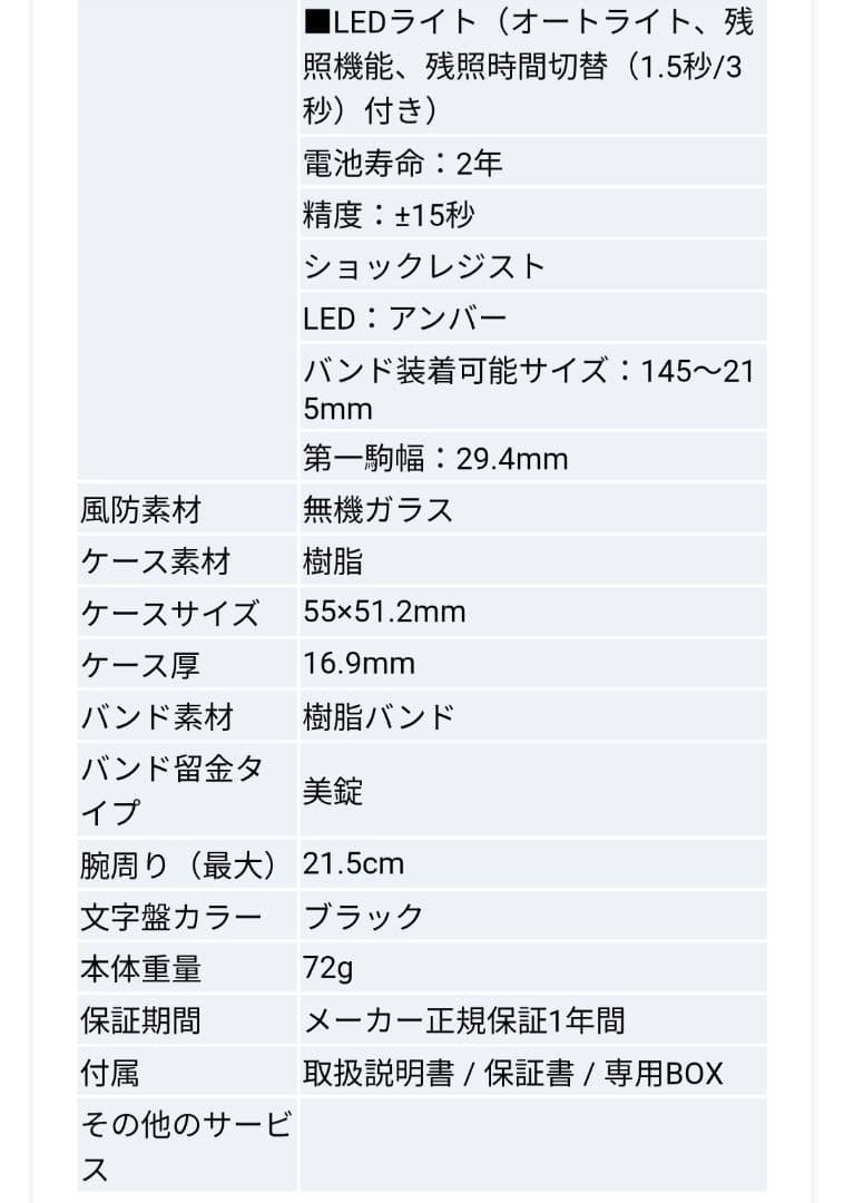 G-SHOCK　5146　新品未使用　GA-110TU-1A5JF