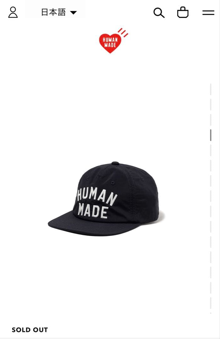 帽子 HUMAN MADE 5Panel Nylon Cap \"Navy\"