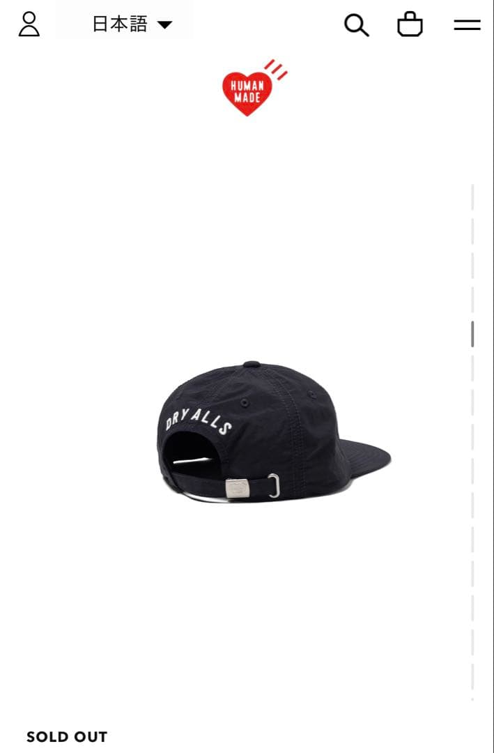 帽子 HUMAN MADE 5Panel Nylon Cap \"Navy\"