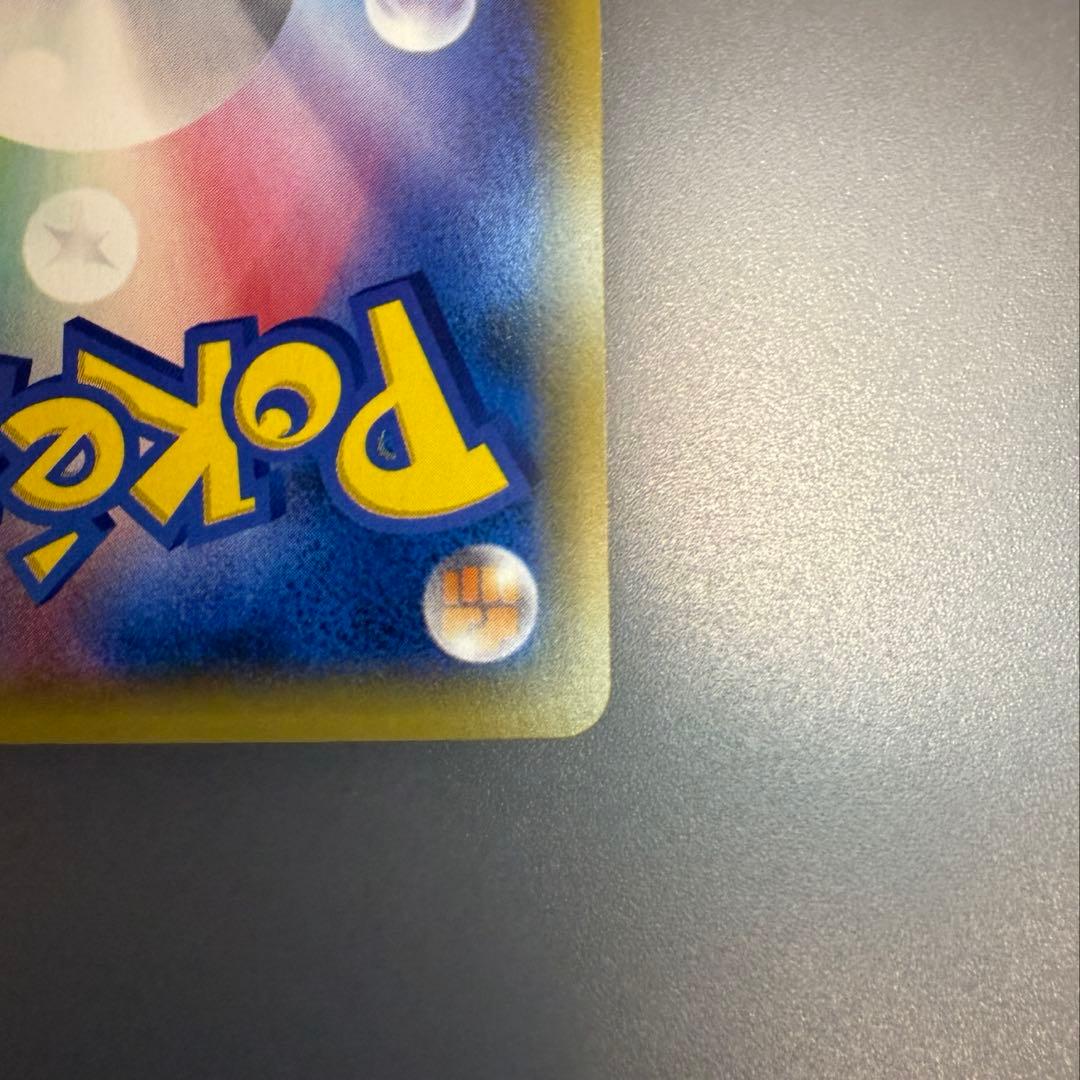 【土日限定値下げ中】リザードン R CP6 20th Anniversary