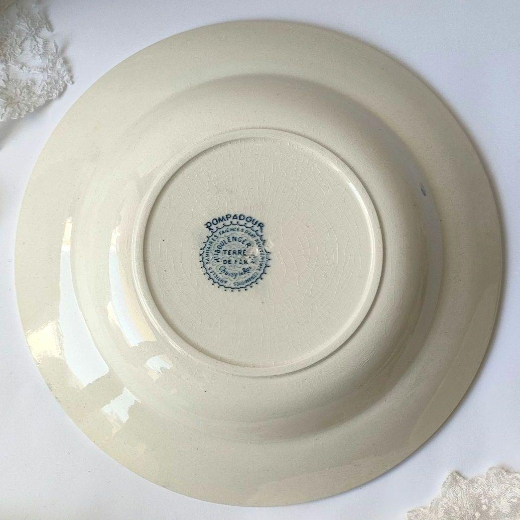 美品　ジョワジールロワ　ポンパドール　橋　フランスアンティーク