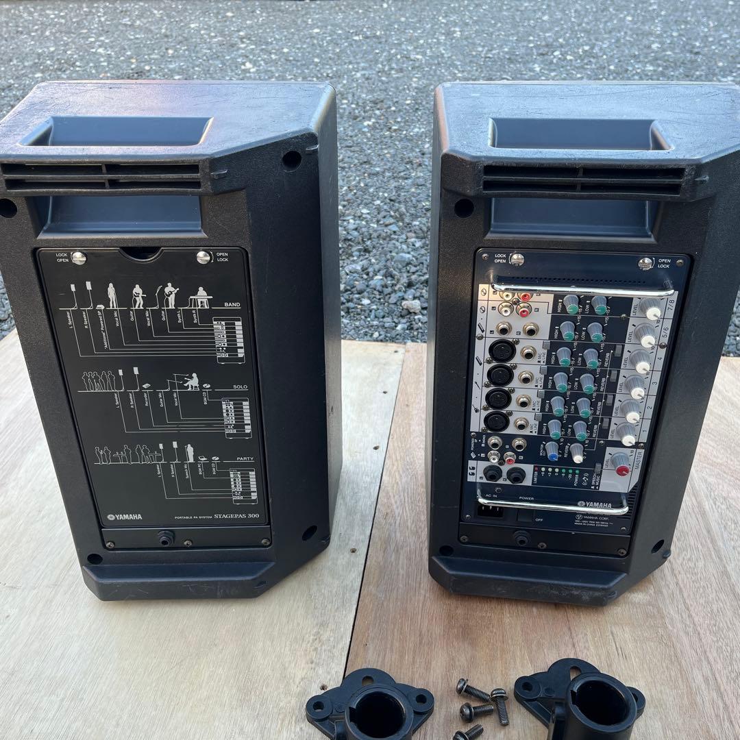 Yamaha パワードスピーカーとミキサーセット