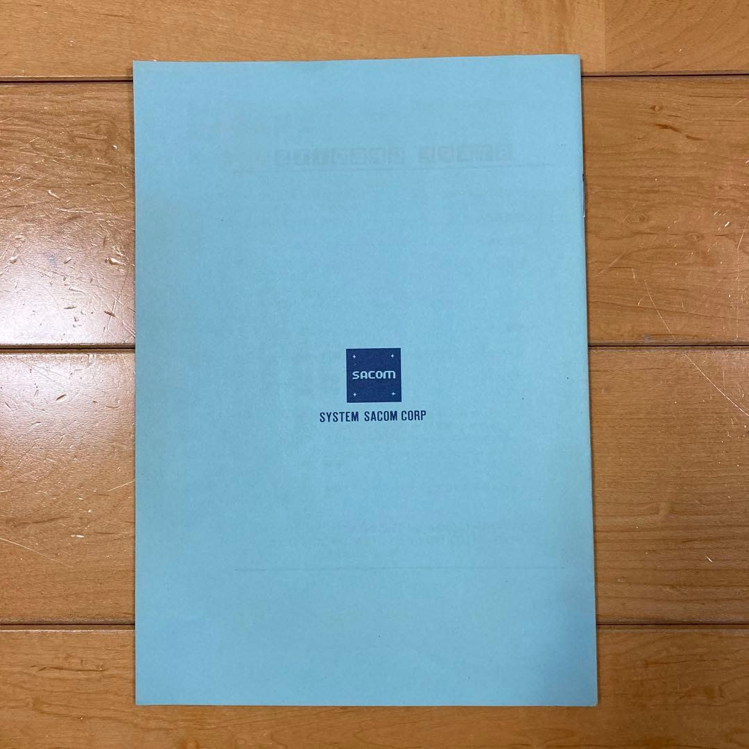 ジェミニウイング　Gemini Wing x68000