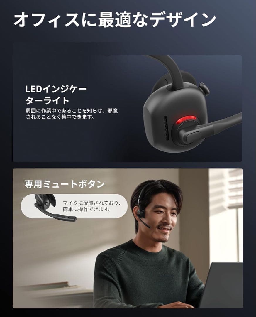 【新品未開封】SHOKZ OPENMEET ワイヤレスヘッドセット　イヤホン