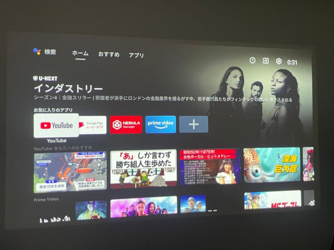 Anker アンカー　NEBULA Cosmos プロジェクター