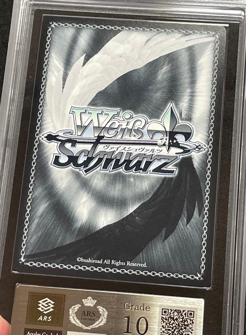 【ARS鑑定10】航空母艦エンタープライズ　SEC + アズレン