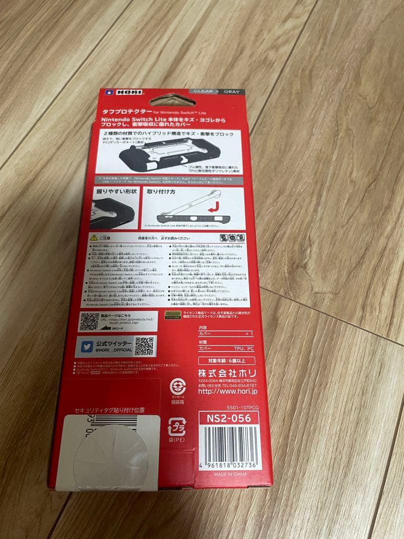 Nintendo Switch Lite ポケモンデザイン 本体+ ケース付き