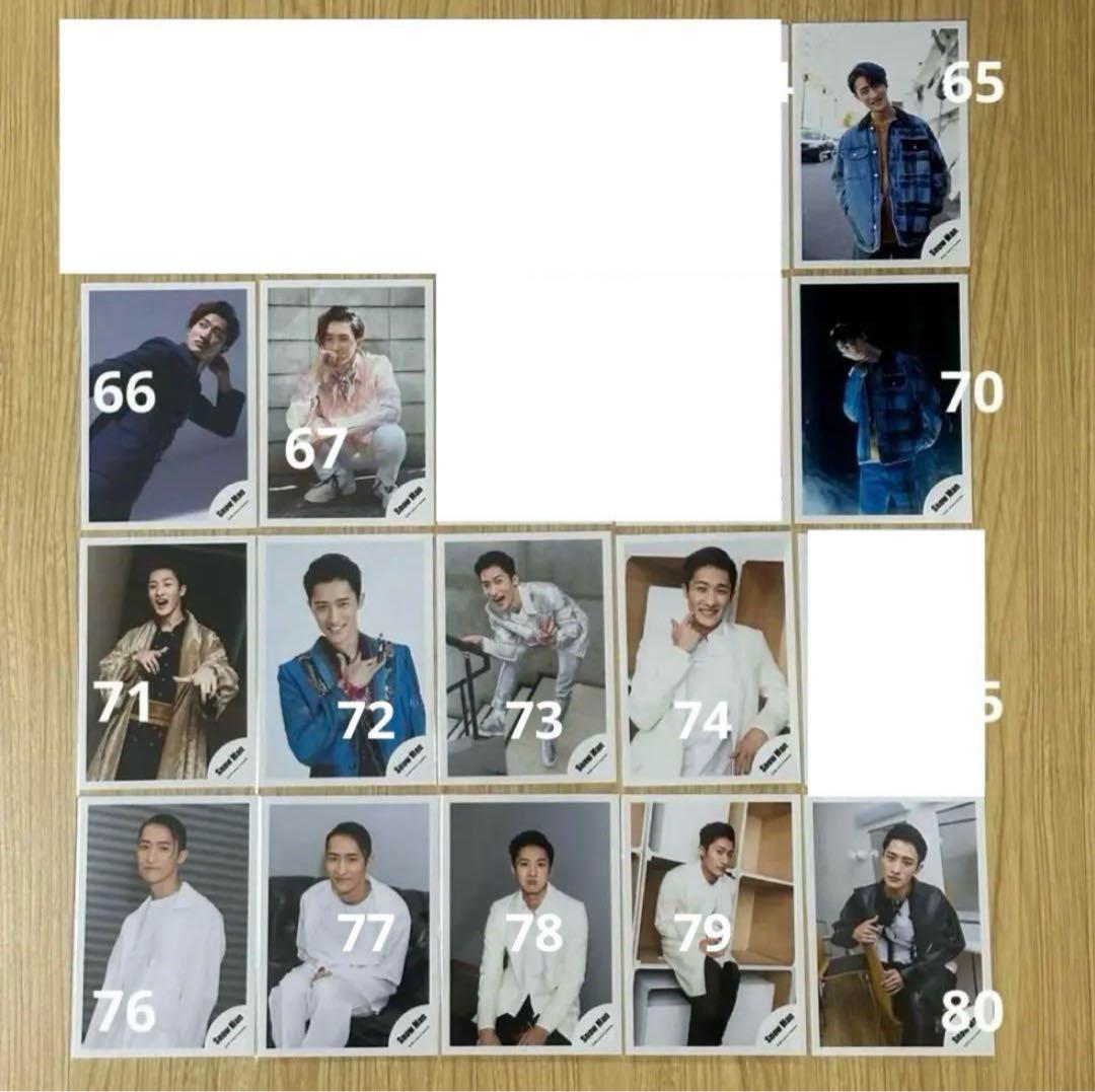 man 岩本照 5万円分 まとめ売り