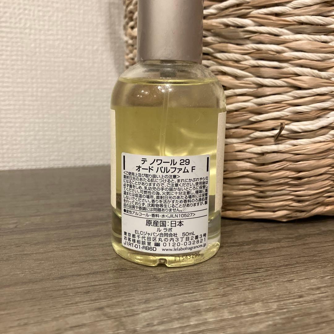 Le Labo THÉ NOIR 29 50ml オードパルファム
