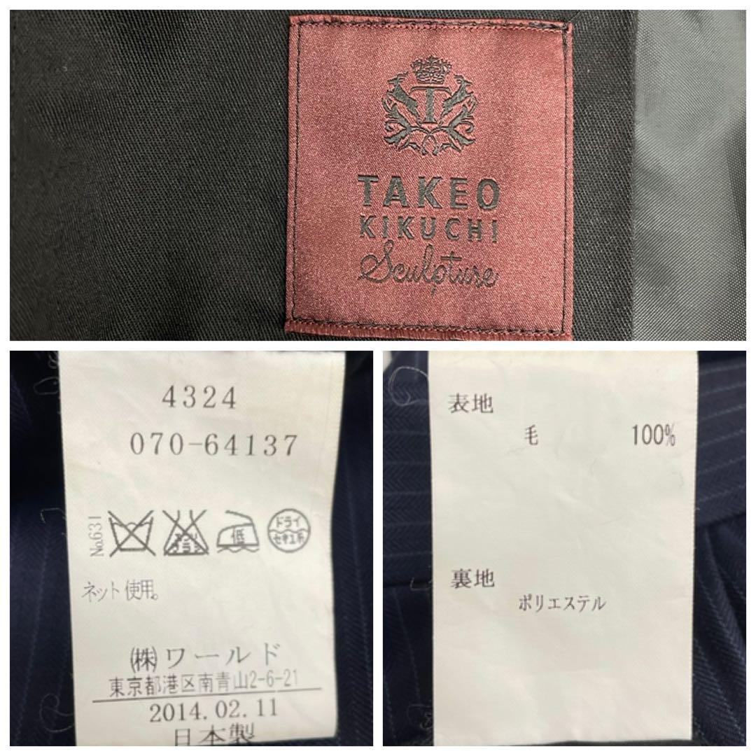 TAKEO KIKUCHI タケオキクチ スリーピーススーツ B10257