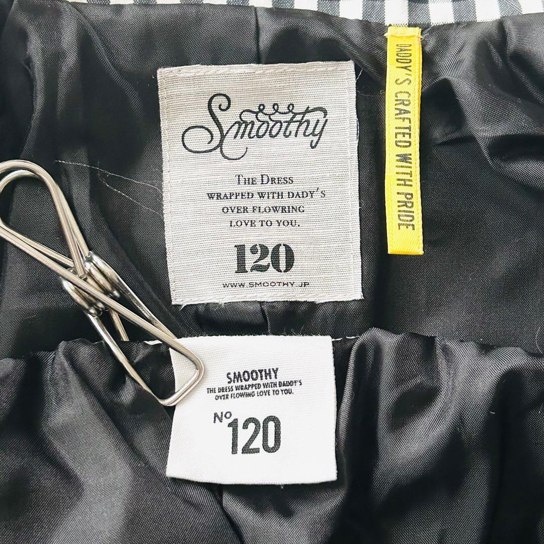 2867Z 美品 スムージー 男の子 キッズスーツ 4点セット 半ズボン 120