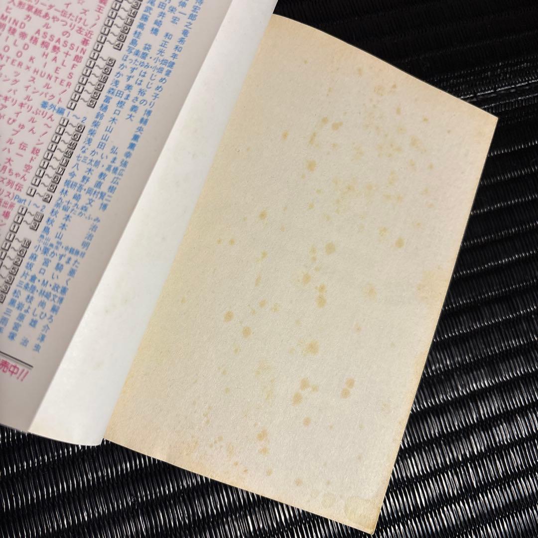 【全巻初版】HUNTER×HUNTER 1-34巻 ハンターズガイド