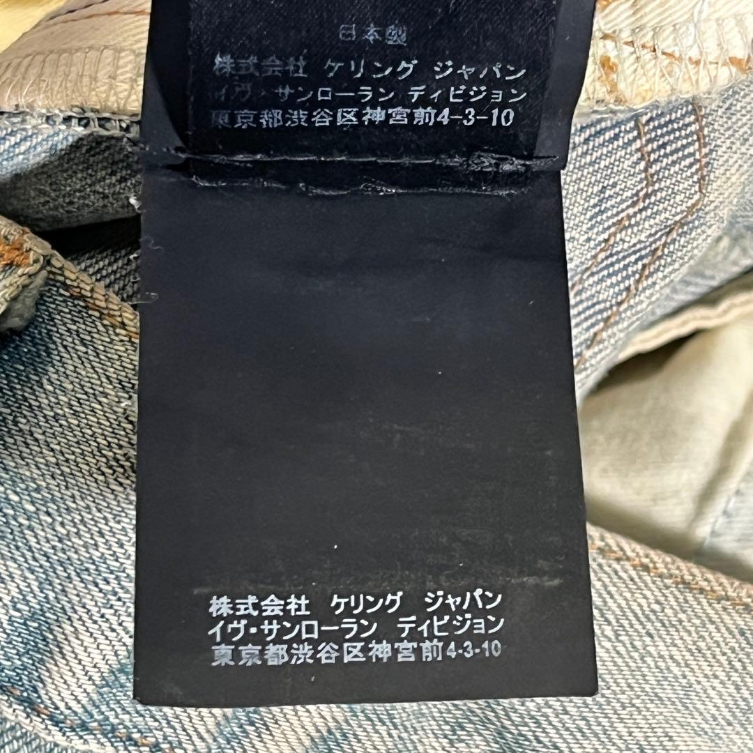 18ss SAINT LAURENT デストロイスキニーデニム　W29 ケリング