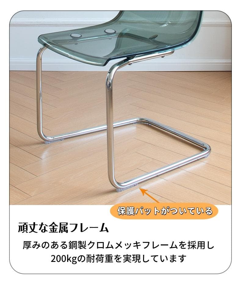 2025新作 クリアチェア こはく色 2脚 ダイニングチェア トーネットチェア風